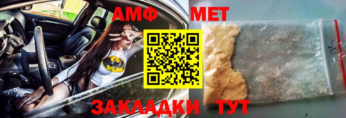 Amphetamine 97% Урус-Мартан