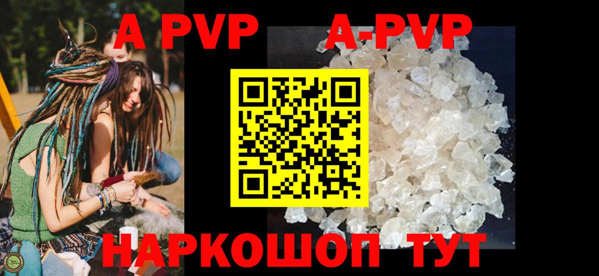 Урус-Мартан  A PVP СК КРИС  даркнет сайт  Вход с VPN  А ПВП Соль 