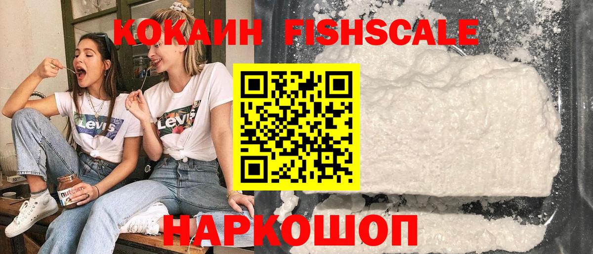 КОКАИН 99% Урус-Мартан