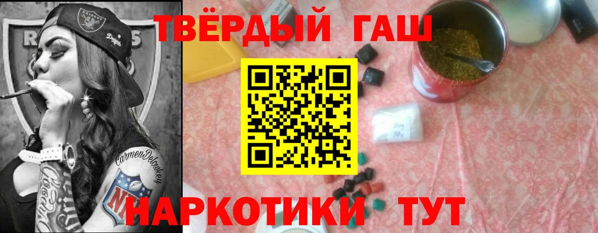 ГАШИШ гашик Урус-Мартан