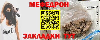 spice Янаул