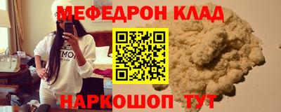 каннабис Ангарск