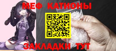 spice Янаул