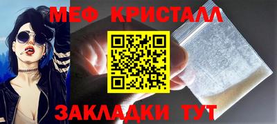 дистиллят марихуана Ярцево