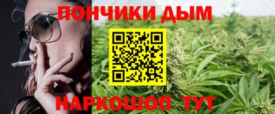 spice Янаул