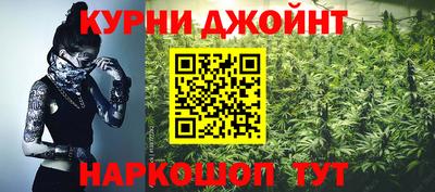 spice Янаул