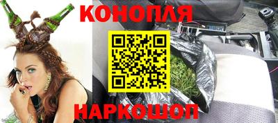 стаф Анапа