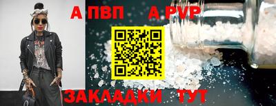 прущая мука Ярославль