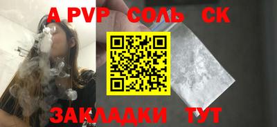 прущая мука Ярославль