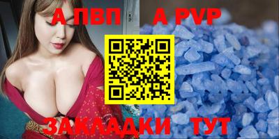 прущая мука Ярославль