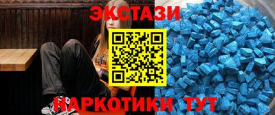spice Янаул