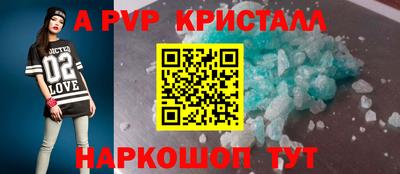 spice Янаул