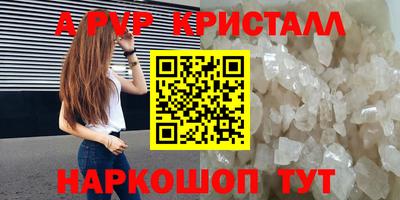 дистиллят марихуана Ярцево