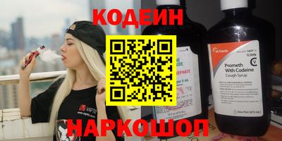 марки nbome Анжеро-Судженск