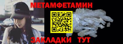 spice Янаул