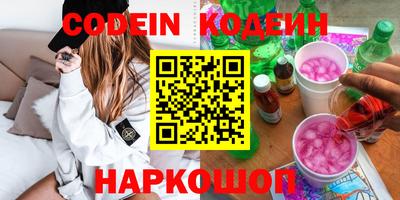 spice Янаул