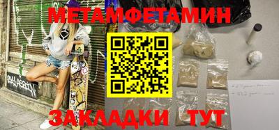 spice Янаул