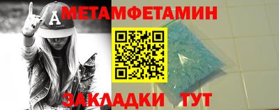прущая мука Ярославль