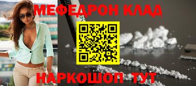 прущая мука Ярославль