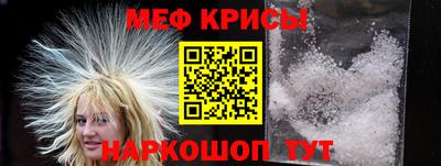 прущая мука Ярославль