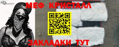 прущая мука Ярославль