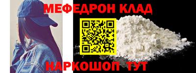 прущая мука Ярославль