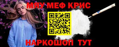 прущая мука Ярославль