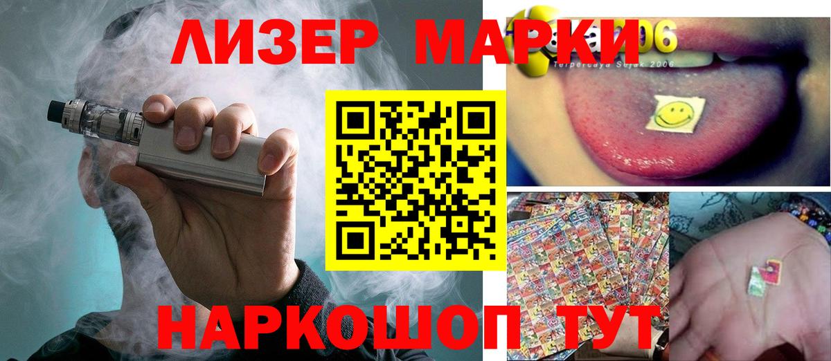 LSD-25 экстази кислота  LSD-25 экстази ecstasy  Урус-Мартан  Вход с VPN 
