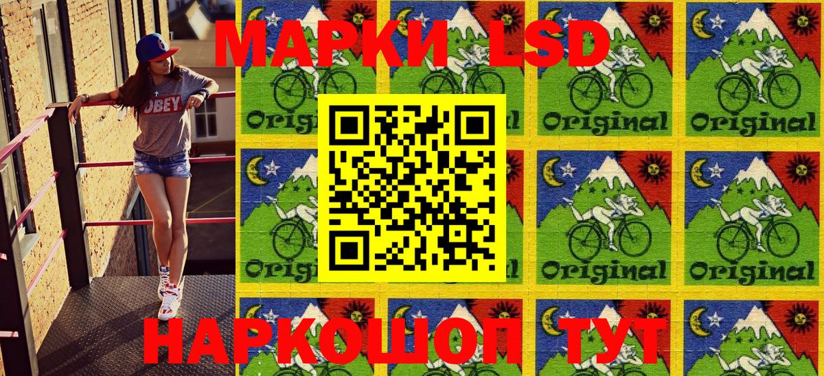 Урус-Мартан  Марки N-bome 1,8мг  Вход с VPN 