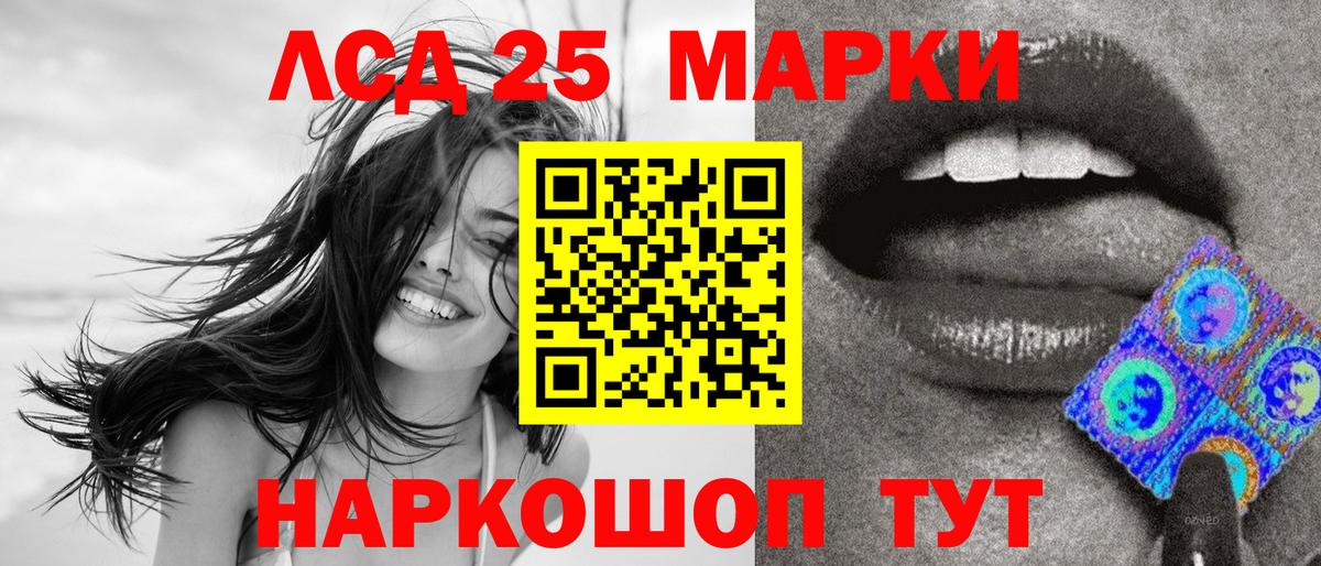 Марки N-bome 1,8мг Урус-Мартан