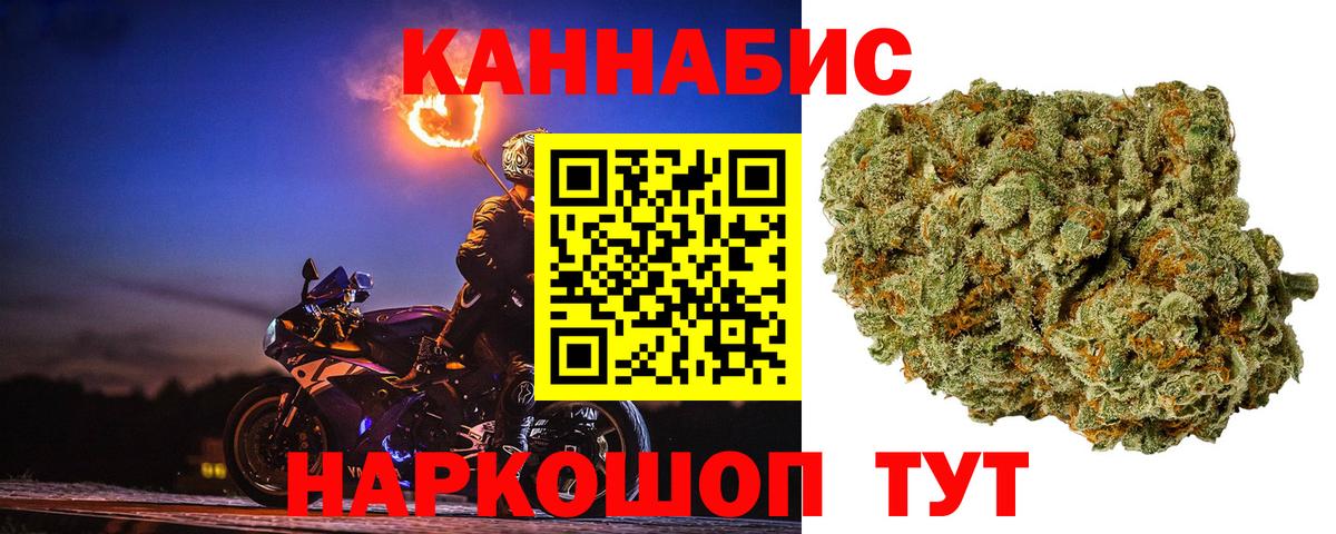 Марихуана план Урус-Мартан