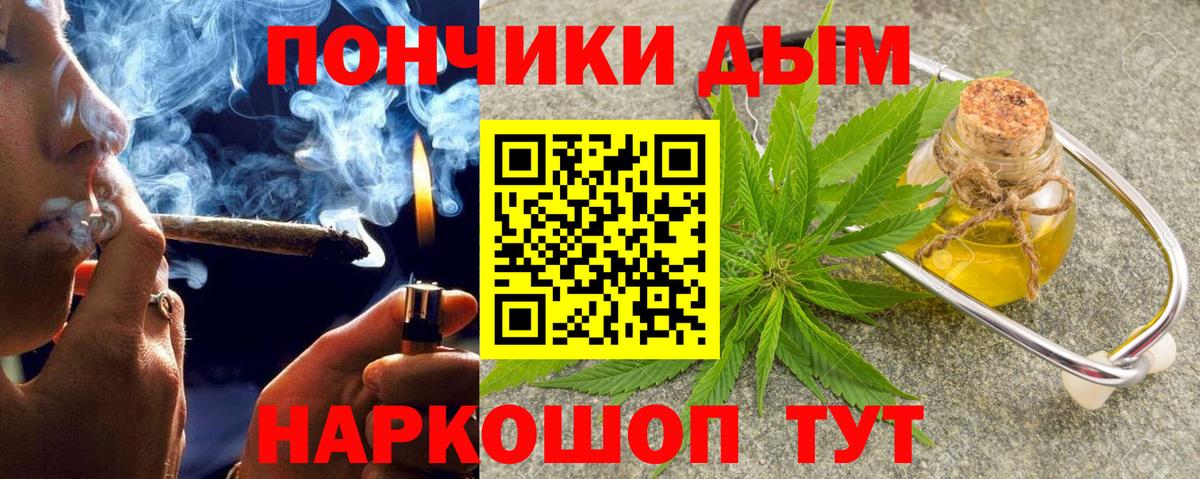 Бошки Шишки тримм  Вход с VPN  Марихуана план  Марихуана семена  Урус-Мартан 